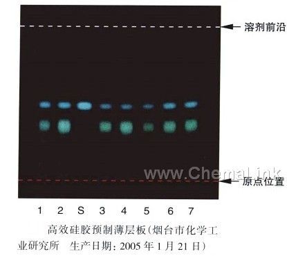 吴茱萸-不同薄层板薄层色谱图的比较(5)