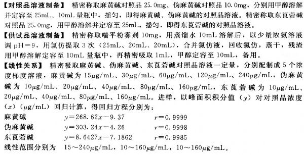 粉雾海简谱_易烊千玺粉雾海简谱(3)