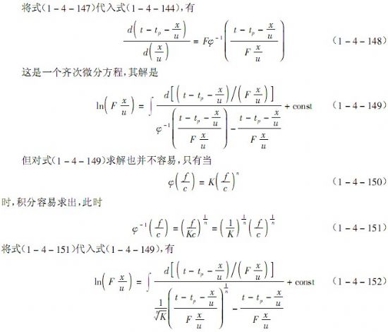 带有tr的曲谱_陶笛曲谱12孔(3)