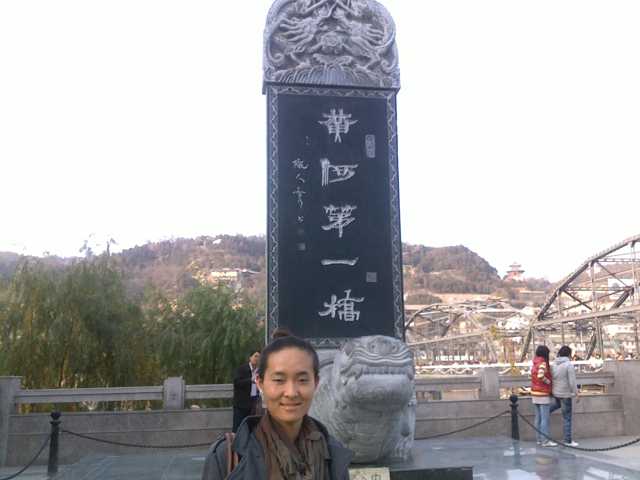 马婷