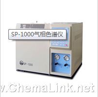SP-1000气相色谱仪