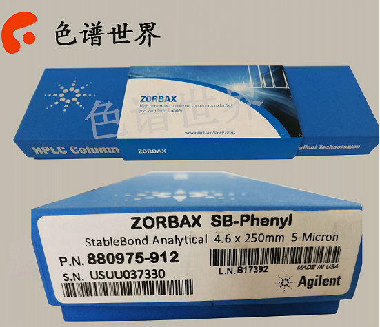 安捷伦其他液相色谱柱