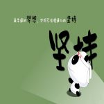 陈豪